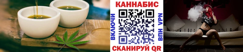 даркнет сайт  Нефтегорск  Cannafood марихуана 