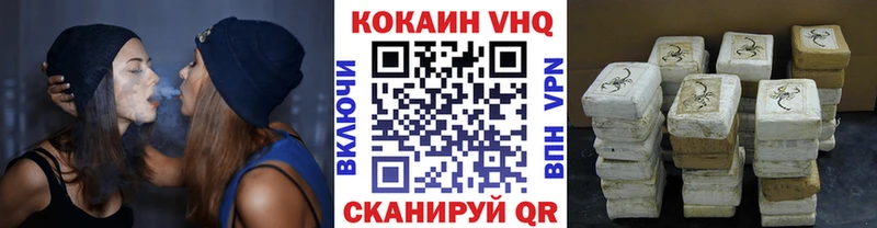блэк спрут ТОР  Нефтегорск  Кокаин 99% 