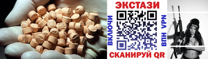 ЭКСТАЗИ MDMA  Нефтегорск 