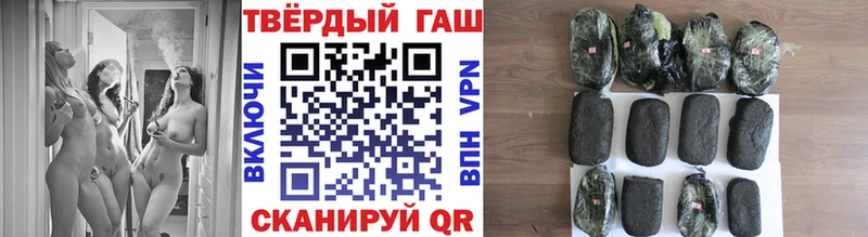 наркотики  Нефтегорск  ГАШИШ Изолятор 
