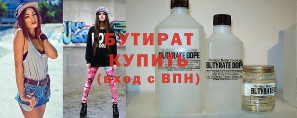 spice Арсеньев