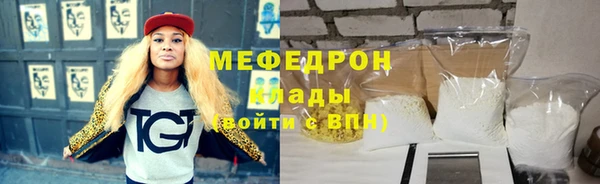 стаф Армянск