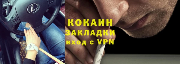 стаф Армянск