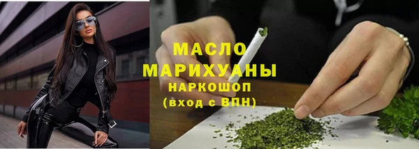 стаф Армянск