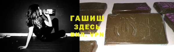 стаф Армянск