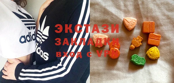 стаф Армянск