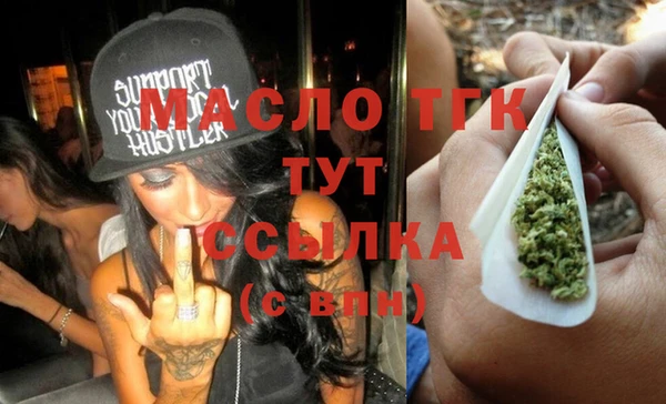 стаф Армянск