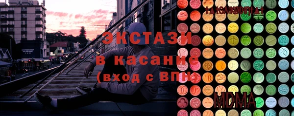 стаф Армянск