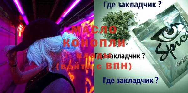 стаф Армянск