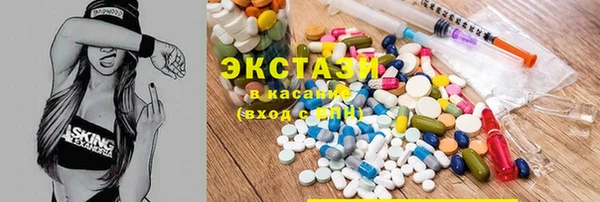 стаф Армянск