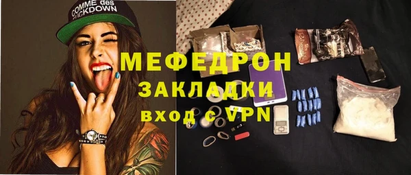 стаф Армянск