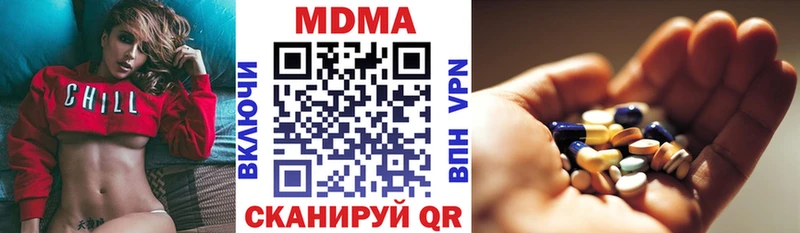 где можно купить наркотик  Нефтегорск  гидра зеркало  МДМА VHQ 