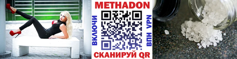 mega ссылка  Нефтегорск  darknet состав  купить наркотик  Метадон methadone 