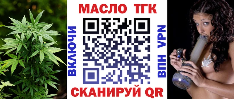дарк нет Telegram  Нефтегорск  ТГК вейп 