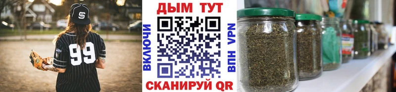 Конопля тримм  Нефтегорск 